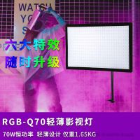 利帥 LS RGB-Q70  0-360°色彩選擇；6種特效模式，支持軟件升級(jí)