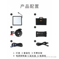 利帥 LS RGB-Q50 0-360°色彩選擇；6種特效模式我，支持軟件升級(jí) 輕薄影視燈