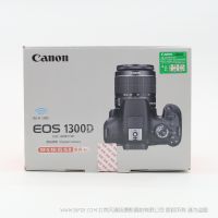 佳能 EOS 1300D 單反數碼相機 學生入門 攝影課 2016年新品 現貨