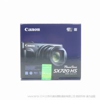 【停產(chǎn)】Canon/佳能 PowerShot SX720 HS 40倍光學(xué)變焦 便攜數(shù)碼相機(jī)國(guó)行 全新正品現(xiàn)貨