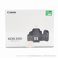 佳能  EOS 850D BODY  2020新品  單反相機 單機身 