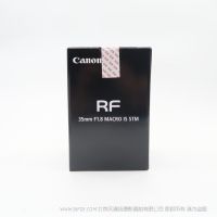 佳能 RF35mm F1.8 MACRO IS STM  全畫幅專業微單鏡頭 RF 微距鏡頭 大光圈 人像使用 RF3518STM 351.8 