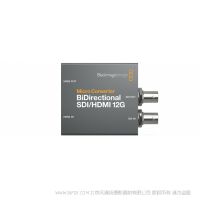 BMD 黑色魔法  Micro Converter BiDirectional SDI/HDMI 12G  HDMI SDI互轉接口 格式可選 USBC供電