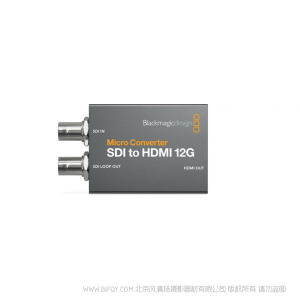 BMD 黑色魔法設(shè)計 Micro Converter SDI to HDMI 12G wPSU 微型12GSDI轉(zhuǎn)HDMI SDI環(huán)出