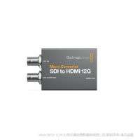 BMD 黑色魔法設計 Micro Converter SDI to HDMI 12G wPSU 微型12GSDI轉HDMI SDI環出