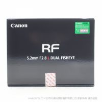 佳能 RF5.2mm F2.8 L DUAL FISHEYE  魚眼 VR鏡頭 適用R系列單反相機