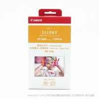 Canon/佳能 彩色墨水/紙張組合RP-108 108張 相紙 6英寸 100x148mm 熱升華RP108照片紙 CP1300 CP1500