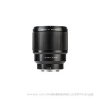 唯卓仕 Viltrox AF 85mm F1.8 II XF APS-C畫幅鏡頭 適用于富士X系列微單相機 AF 85/1.8 II XF AF85F18XFII