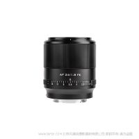 唯卓仕 Viltrox AF 24mm F1.8 FE  適用索尼全畫幅自動對焦鏡頭 E卡口 廣角定焦鏡頭 AF 24/1.8 FE AF24F18FE