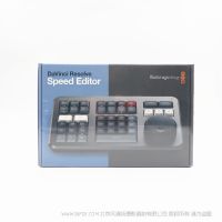 DaVinci Resolve Speed Editor BMD 達芬奇 剪輯鍵盤 快捷版  便捷版