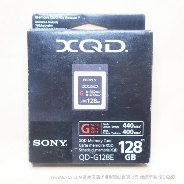 【停產(chǎn)】SONY 索尼 QD-G128E/J CN XQD存儲卡—G系列 閃存卡 適用于索尼專業(yè)攝像機 FS7M2K記錄存儲