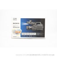 索尼 HXR-MC2500 2500C 1/4 英寸 Exmor R CMOS 成像器高清/標清 AVCHD 攝錄一體機 