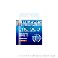 松下eneloop 愛樂普 愛老婆高性能充電電池7號2粒裝 BK-4MCCA/2W 7號2節 2100次