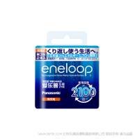 松下eneloop 愛樂普 愛老婆高性能充電電池5號2粒裝 BK-3MCCA/2W