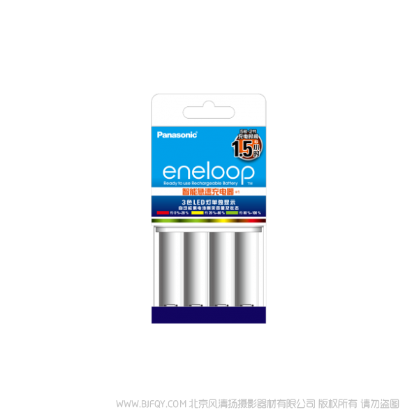 松下eneloop 愛樂普 愛老婆智能急速充電器  BQ-CC55C   3色LED等單獨顯示 