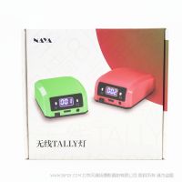 NAYA Tally-450 帶屏全無線Tally燈