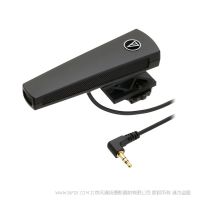 Audio-Technica 鐵三角 AT9947CM 攝像機(jī)單聲道話筒 