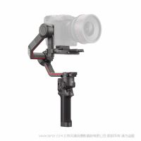 大疆 DJI RS 3 Pro 單機版 穩(wěn)定器云臺 RS3PRO單機  4.5 千克負載 LiDAR 激光跟焦