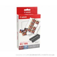 佳能 Canon  彩色墨水/紙張組合 KC-18IL(卡片尺寸) 適用于CP1300 CP1500 郵票貼紙