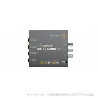 BMD Mini Converter SDI to Audio 4K  SDI視頻中解嵌4通道模擬音頻或8通道AES/EBU數(shù)字音頻