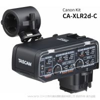 TASCAM 達斯冠 CA-XLR2d 適用于無反相機的XLR 麥克風適配器  佳能接口/富士接口/模擬接口