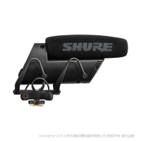 舒爾 Shure VP83F LensHopper™ 攝像機(jī)支架集成閃存錄音電容話筒 專微適用佳能索尼微單機(jī)頂收音 FX3 FX6