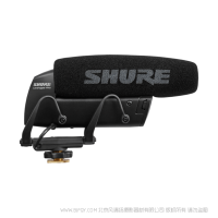 舒爾 Shure VP83 LensHopper™攝像機(jī)安裝槍式話筒