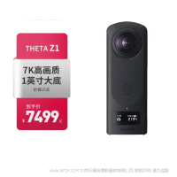 理光 RICOH 便攜型數碼相機 THETA Z1 專業全景相機 7K超清360°VR相機（51GB版）新款