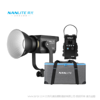 南光（NANLITE）Forza300 300BII新品二代大功率影視燈 視頻攝影補光燈 直播常亮燈