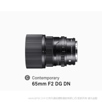 適馬 SIGMA 65mm F2 DG DN  I系列 全畫幅微單鏡頭 