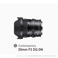 SIGMA 適馬 20mm F2 DG DN  Contemporary   370克 I系列 全畫幅微單廣角定焦鏡頭