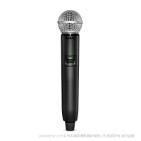 Shure 舒爾 GLXD2+/SM58 數字無線雙頻段手持式發射機（采用SM58®人聲話筒）