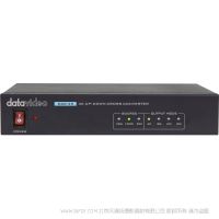 洋銘 Datavideo  DAC-45 4K 多格式視頻轉(zhuǎn)換器  