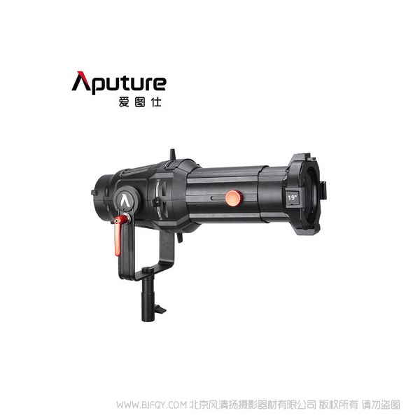 愛圖仕 Aputure Spotlight Mount  19° 26° 36° degree  調焦聚光套件 切光投影造型插片束光筒