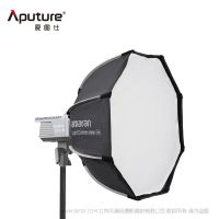 愛圖仕 Aputure Light Dome mini SE 輕量級快裝八角柔光箱 視頻直播補光柔光罩 