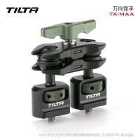 鐵頭 TILTA TA-MAA 萬向怪手 球頭固定支架 豌豆莢怪手 外接萬向支架監視穩定器魔術手