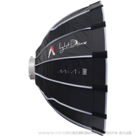 愛圖仕 Aputure  Light Dome Mini III 迷你拋物罩三代