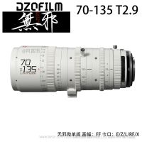 DZOFILM 東正 CATTA 無邪 微單相機全畫幅電影鏡頭  18-35  35-80  70-135MM T2.9-22