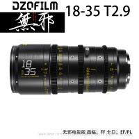 DZOFILM 東正 無邪系列 CATTA ACE 全畫幅EF PL卡口 變焦電影鏡頭 