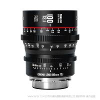 MEKE 美科 S35 Prime 100mm T2.1 Super35 電影鏡頭  適配：佳能-EF/ 專業攝影機-PL