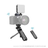 斯莫格 4258 SmallRig 索尼ZV-E1 / ZV-E10 / ZV-1 / ZV-1F Vlog三腳架套件 4258