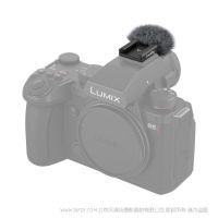 斯莫格 SmallRig 4245 松下LUMIX G9 II / S5 II / S5 IIX 防風毛套 4245