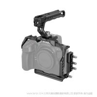 斯莫格 SmallRig 尼康 Z8 拓展框套件 3941