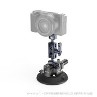 斯莫格 SmallRig 4"車載吸盤支撐件套件 4236