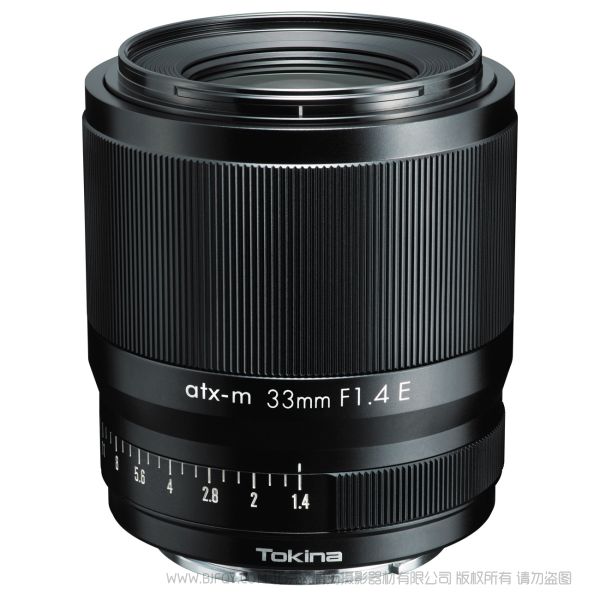 Tokina 圖麗 atx-m 33mm F1.4 E PLUS STANDARD PRIME APS-C畫(huà)幅  索尼微單E卡口鏡頭