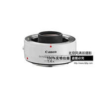 [國行正品] Canon/佳能 EF 1.4X III 增倍鏡 單反鏡頭