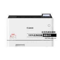 Canon/佳能 LBP653Cdw A4幅面彩色激光打印機