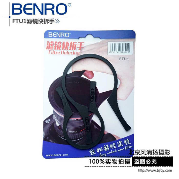 快拆手 百諾BENRO UV鏡CPL偏振鏡減光鏡ND鏡快拆