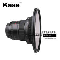 Kase卡色 濾鏡支架 適用于佳能14mm F2.8 II 濾鏡套裝 方鏡架