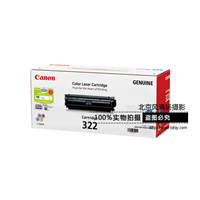 Canon/佳能 原裝硒鼓 CRG322C（適用LBP9100Cdn）